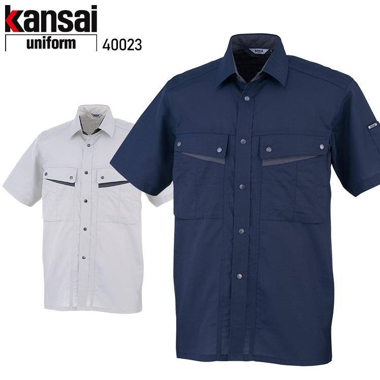 春夏用  作業服・作業用品 半袖シャツ K4002 メンズ 大川被服 KANSAI UNIFORM カンサイユニフォーム 40023 | 