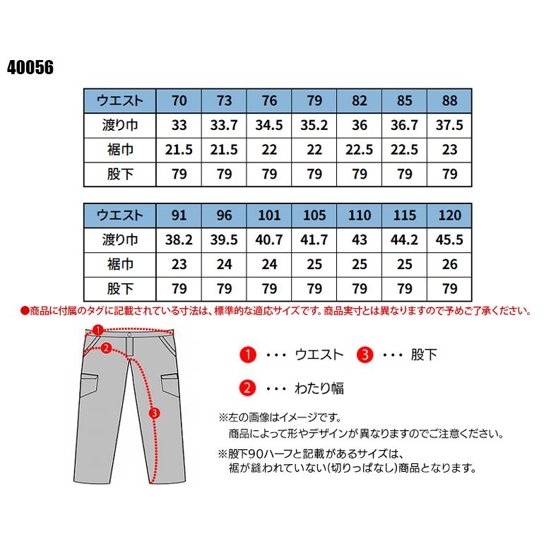 作業ズボン 作業着 作業服 春夏用 カーゴパンツ K4005 メンズ 大川被服 KANSAI UNIFORM カンサイユニフォーム 40056 ...