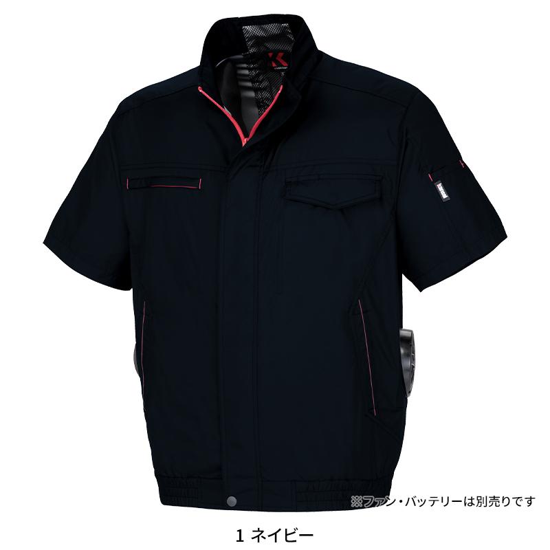 【2025春夏新作】 KANSAI UNIFORM 空調風神服半袖ブルゾン(サイドファン) 作業服 春夏用 メンズ 50001 大川被服 作業着 M-5L |  | 02
