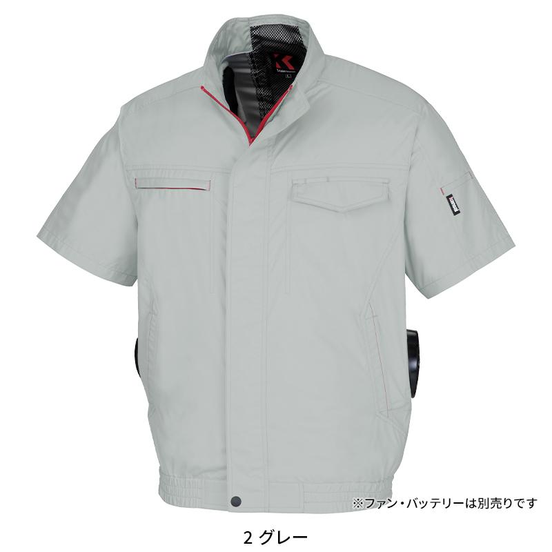 【2025春夏新作】 KANSAI UNIFORM 空調風神服半袖ブルゾン(サイドファン) 作業服 春夏用 メンズ 50001 大川被服 作業着 M-5L |  | 03