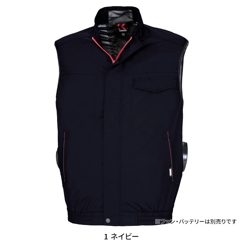 【2025春夏新作】 KANSAI UNIFORM 空調風神服ベスト(サイドファン) 作業服 春夏用 メンズ 50002 大川被服 作業着 S-5L |  | 02