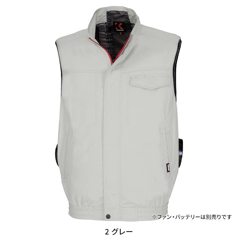 【2025春夏新作】 KANSAI UNIFORM 空調風神服ベスト(サイドファン) 作業服 春夏用 メンズ 50002 大川被服 作業着 S-5L |  | 03