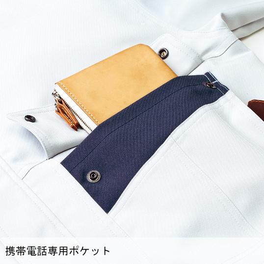 秋冬用 作業服・作業用品 長袖ブルゾン K6001 メンズ 大川被服 KANSAI UNIFORM カンサイユニフォーム 60012 |  | 05