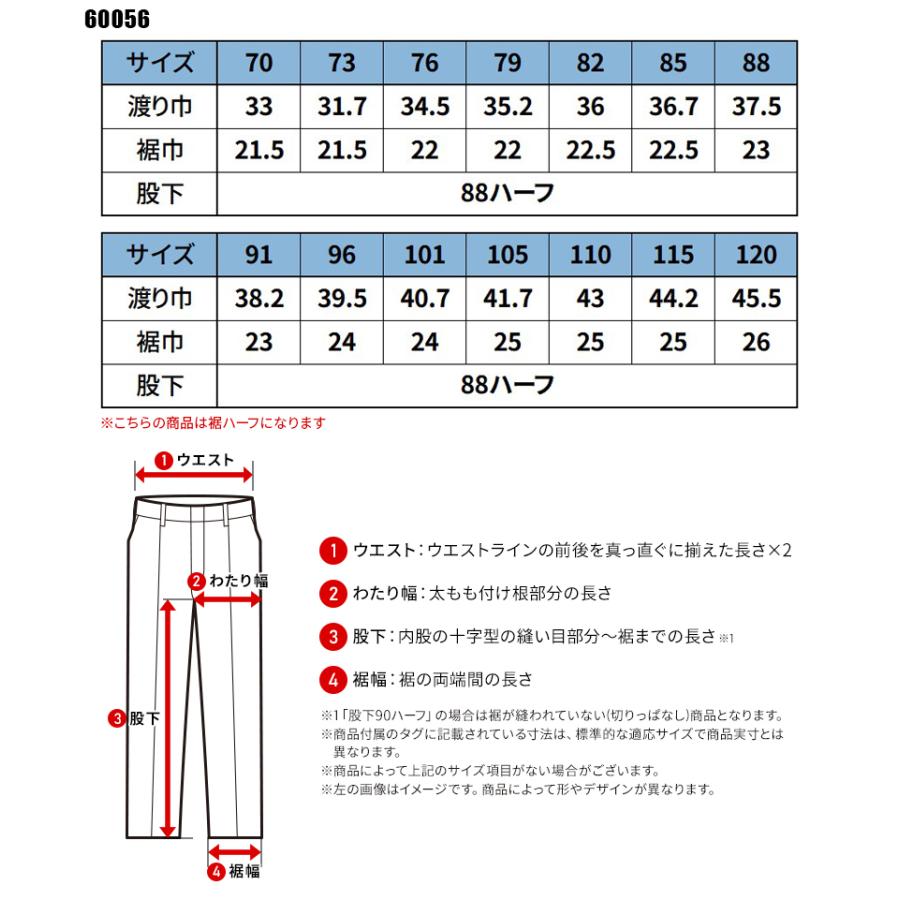 秋冬用 作業服・作業用品 カーゴパンツ K6005 メンズ 大川被服 KANSAI UNIFORM カンサイユニフォーム 60056 |  | 01