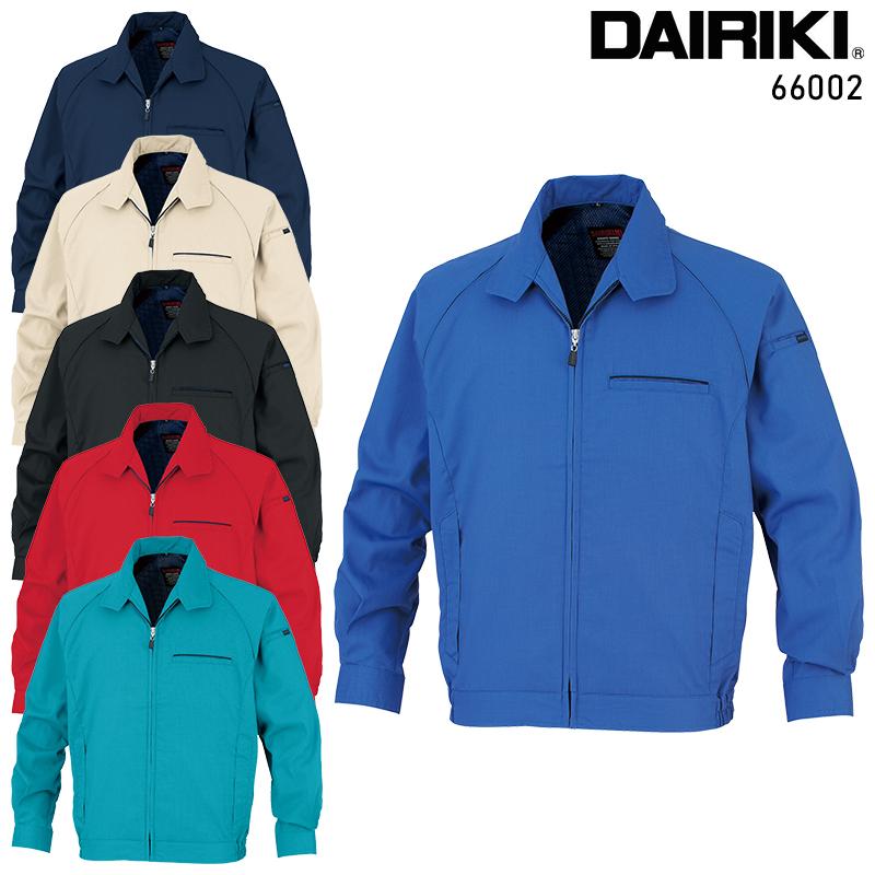 DAIRIKI 長袖カラーブルゾン 作業服 通年用 メンズ 66002 大川被服 作業着 S-5L | 