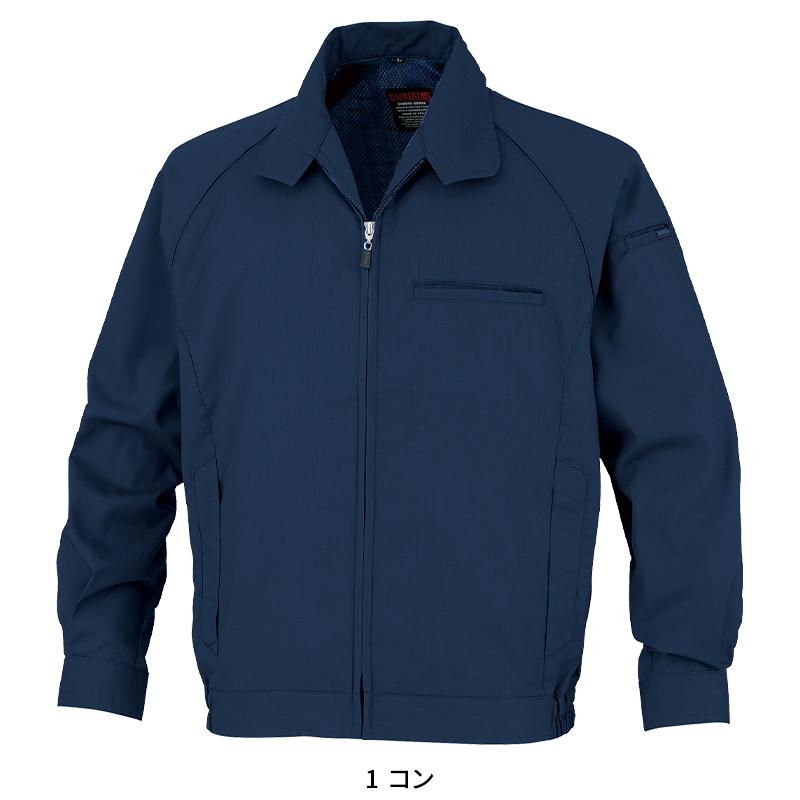 DAIRIKI 長袖カラーブルゾン 作業服 通年用 メンズ 66002 大川被服 作業着 S-5L |  | 02