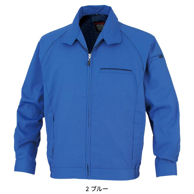DAIRIKI 長袖カラーブルゾン 作業服 通年用 メンズ 66002 大川被服 作業着 S-5L |  | 03
