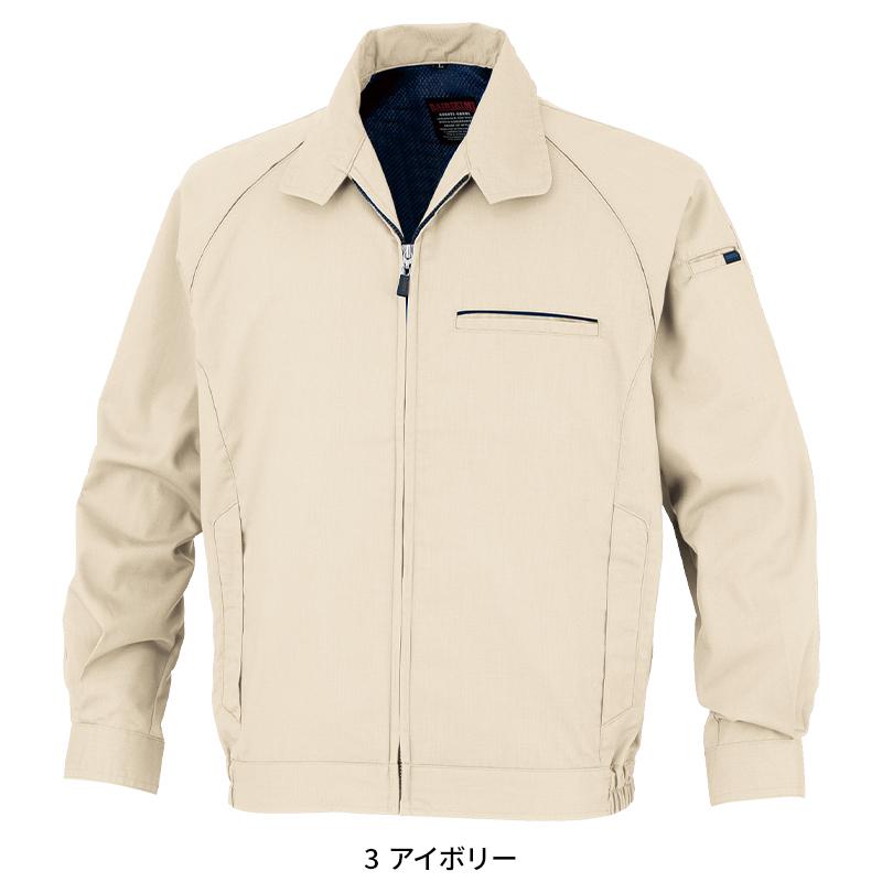 DAIRIKI 長袖カラーブルゾン 作業服 通年用 メンズ 66002 大川被服 作業着 S-5L |  | 04