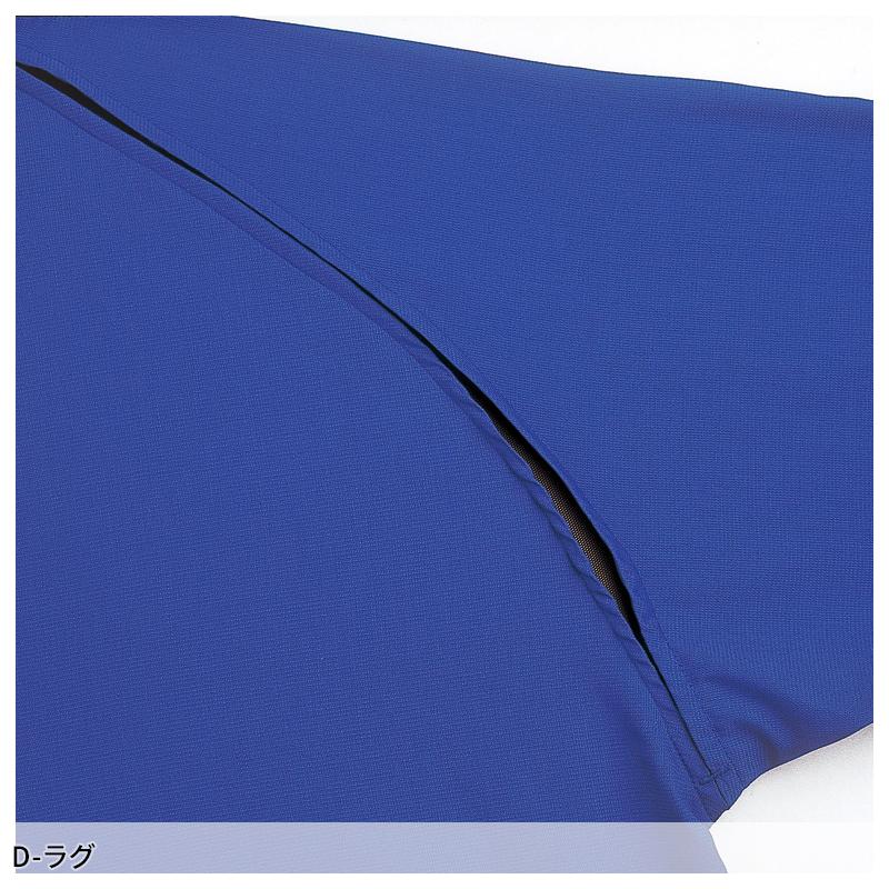 DAIRIKI 長袖カラーブルゾン 作業服 通年用 メンズ 66002 大川被服 作業着 S-5L |  | 09