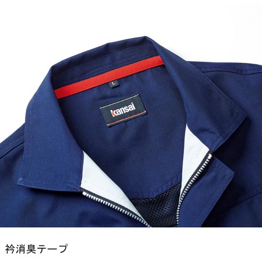 春夏用  作業服・作業用品 長袖ブルゾン メンズ 大川被服 KANSAI UNIFORM カンサイユニフォーム 70012 |  | 07
