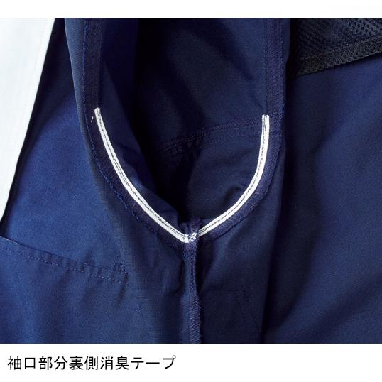 春夏用  作業服・作業用品 長袖ブルゾン メンズ 大川被服 KANSAI UNIFORM カンサイユニフォーム 70012 |  | 08