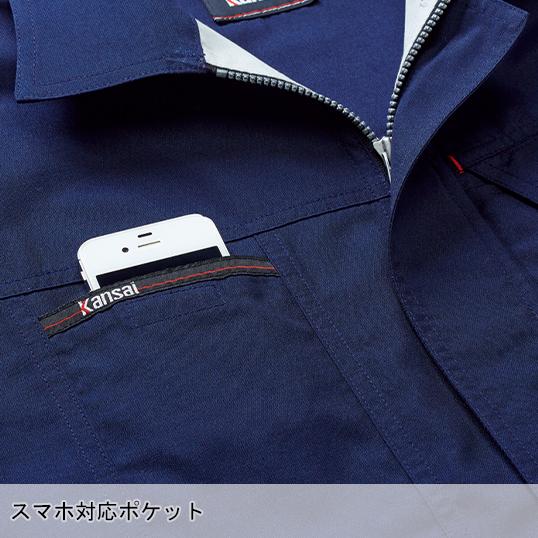 春夏用  作業服・作業用品 長袖ブルゾン メンズ 大川被服 KANSAI UNIFORM カンサイユニフォーム 70012 |  | 09