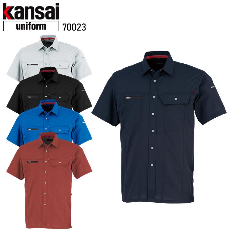 春夏用  作業服・作業用品 半袖シャツ K7002 メンズ 大川被服 KANSAI UNIFORM カンサイユニフォーム 70023 | 