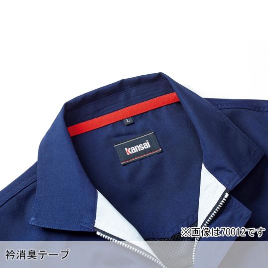 春夏用  作業服・作業用品 半袖シャツ K7002 メンズ 大川被服 KANSAI UNIFORM カンサイユニフォーム 70023 |  | 07