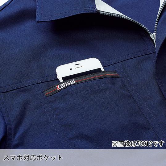 春夏用  作業服・作業用品 長袖シャツ K7003 メンズ 大川被服 KANSAI UNIFORM カンサイユニフォーム 70034 |  | 09
