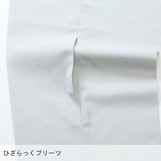 作業ズボン 作業着 作業服 春夏用 スラックス メンズ 大川被服 KANSAI UNIFORM カンサイユニフォーム 70045 |  | 07