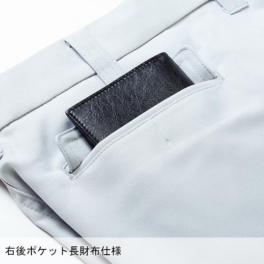 秋冬用 作業服・作業用品 スラックス K8004 メンズ 大川被服 KANSAI UNIFORM カンサイユニフォーム 80045 |  | 07