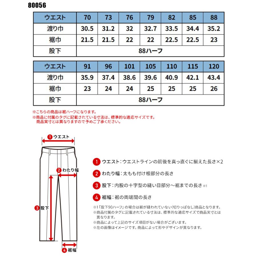 秋冬用 作業服・作業用品 カーゴパンツ K8005 メンズ 大川被服 KANSAI UNIFORM カンサイユニフォーム 80056 |  | 01