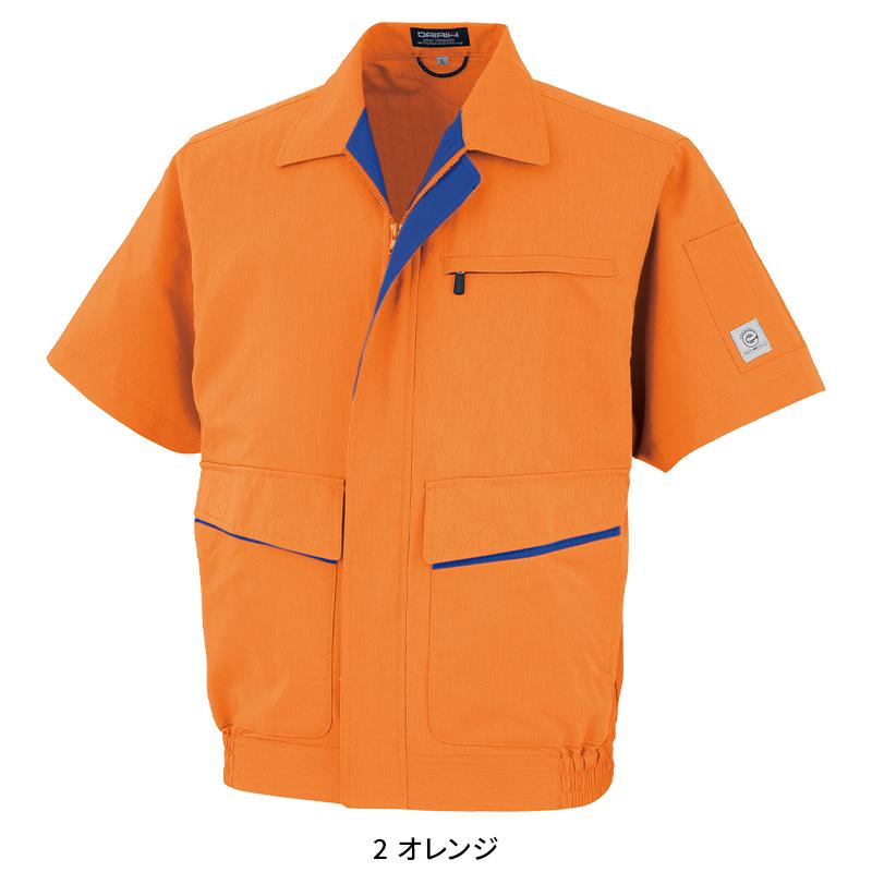 DAIRIKI 半袖ブルゾン 作業服 通年用 メンズ 88001 大川被服 作業着 S-5L |  | 03