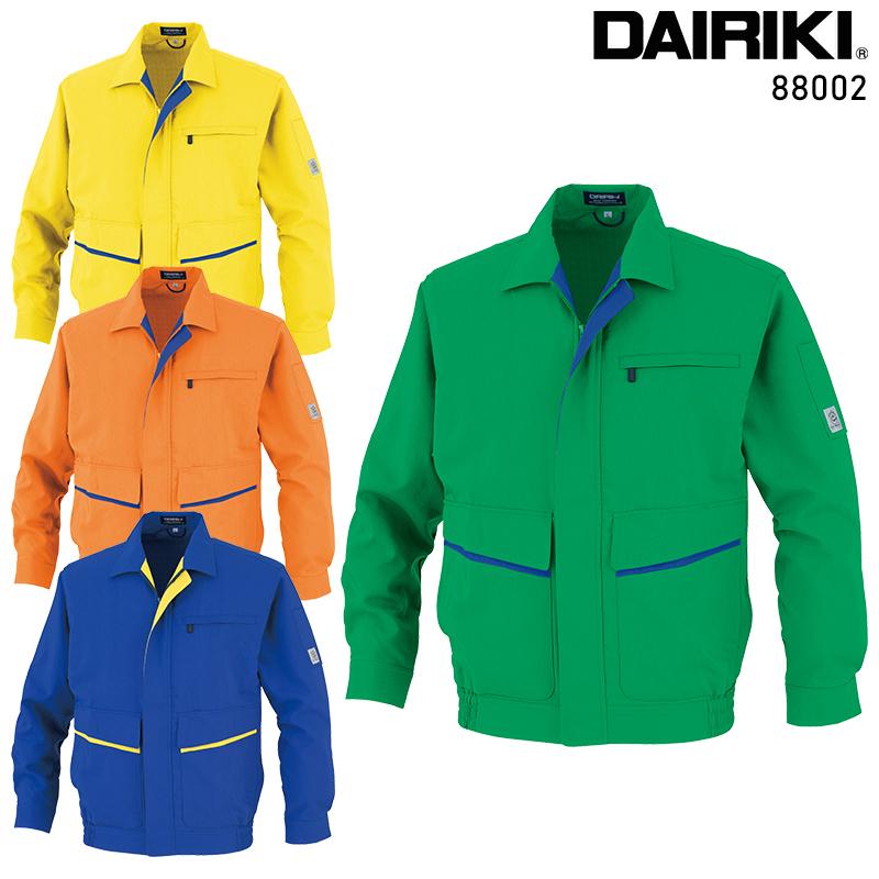 DAIRIKI 長袖ブルゾン 作業服 通年用 メンズ 88002 大川被服 作業着 S-5L | 
