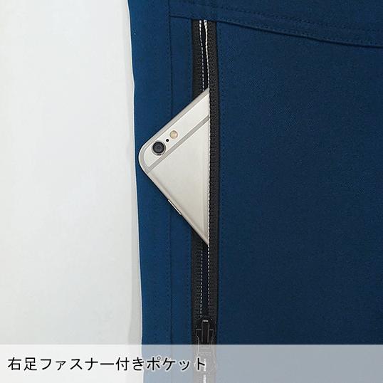 秋冬用 作業服・作業用品 スラックス K9004 メンズ 大川被服 KANSAI UNIFORM カンサイユニフォーム 90045 |  | 06