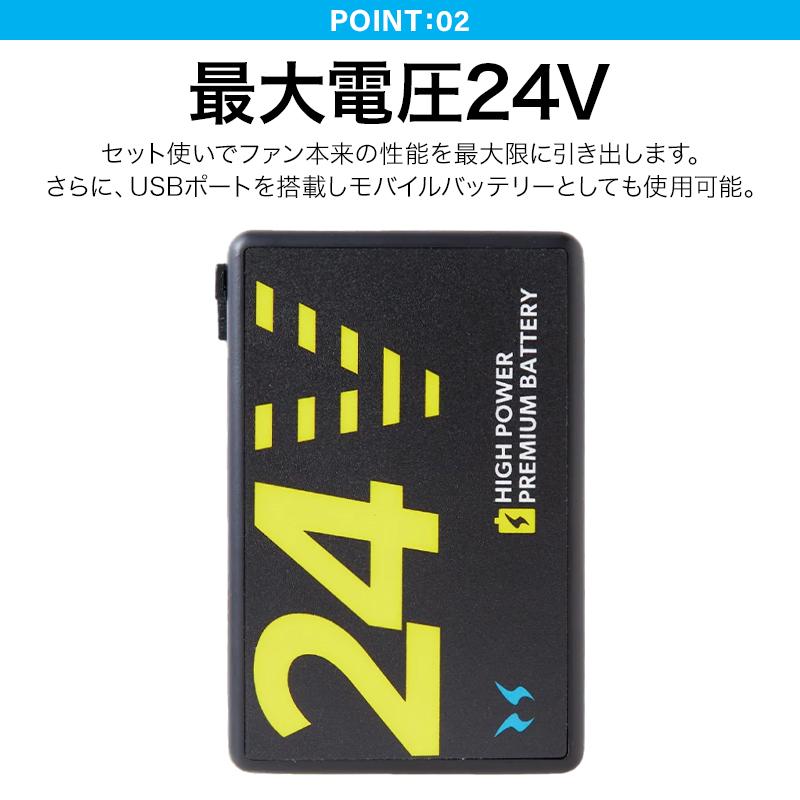 空調風神服 作業服 春夏 空調ウェア リチウムバッテリー&スピンロックファンセット 最大出力24V 風量最大100L 熱中症対策 大川被服 90401 2025新作 |  | 03