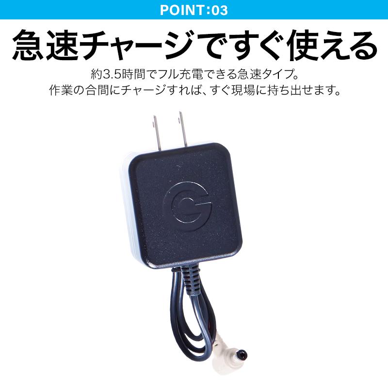 空調風神服 作業服 春夏 空調ウェア リチウムバッテリー&スピンロックファンセット 最大出力24V 風量最大100L 熱中症対策 大川被服 90401 2025新作 |  | 04