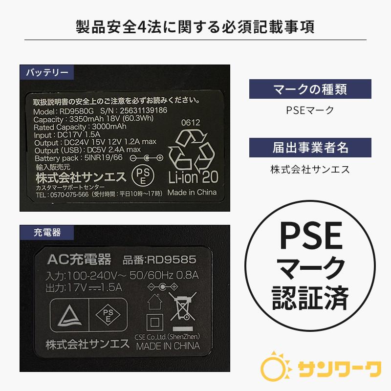 空調風神服 作業服 春夏 空調ウェア リチウムバッテリー&スピンロックファンセット 最大出力24V 風量最大100L 熱中症対策 大川被服 90401 2025新作 |  | 08