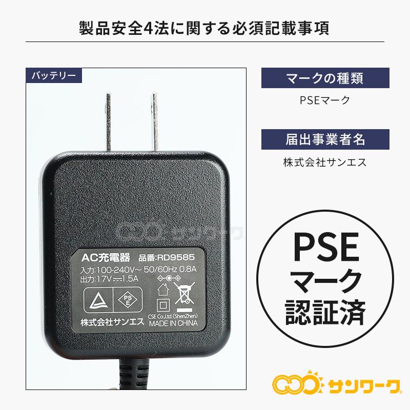 【2026春夏新作】 空調風神服 30V グローバルレーベル ファン・バッテリーセット 作業服 春夏用 男女兼用 90404 大川被服 作業着 |  | 10