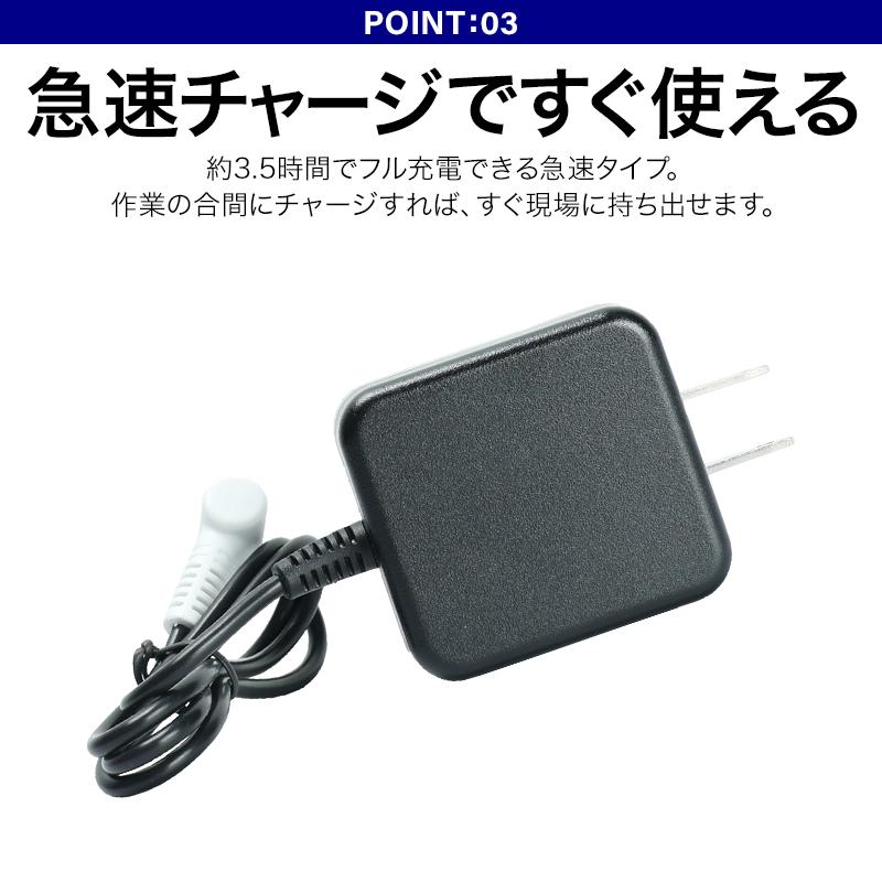 【2026春夏新作】 空調風神服 30V グローバルレーベル ファン・バッテリーセット 作業服 春夏用 男女兼用 90404 大川被服 作業着 |  | 04