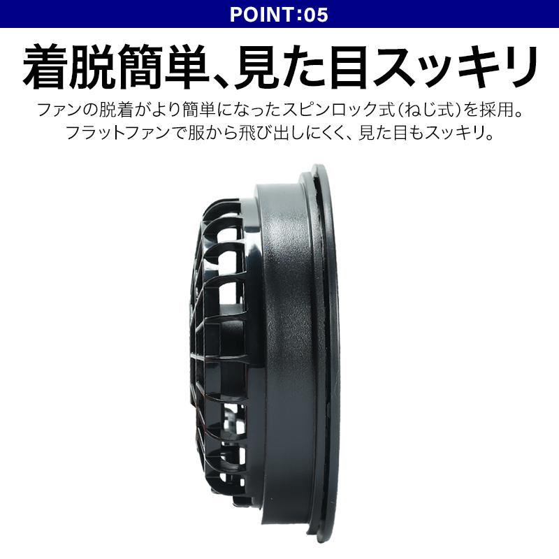 【2026春夏新作】 空調風神服 30V グローバルレーベル ファン・バッテリーセット 作業服 春夏用 男女兼用 90404 大川被服 作業着 |  | 06
