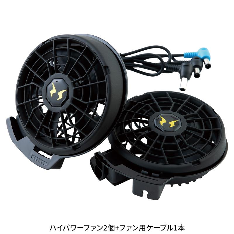 空調風神服 作業服 春夏 空調ウェア 24V仕様ファンセット ななめタイプ 大川被服 RD9410PH 94100 作業着 2024新作 |  | 02