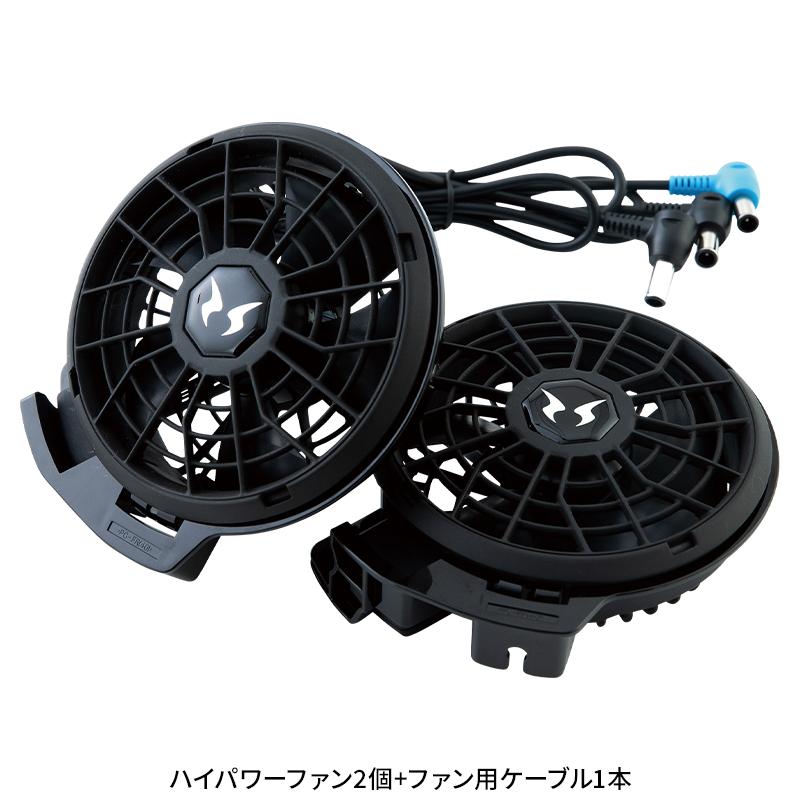 空調風神服 作業服 春夏 空調ウェア 24V仕様ファンセット フラットタイプ 大川被服 RD9420PH 94200 作業着 2024新作 |  | 02