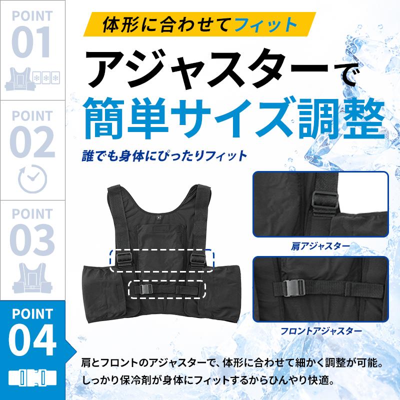 空調風神服 アイスベスト メッシュベスト&保冷剤3個セット 熱中症対策 作業服 春夏用 男女兼用 99130 作業着 F-F【2026春夏新作】 | 空調風神服 | 05
