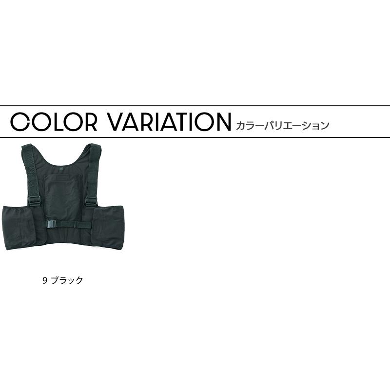 空調風神服 アイスベスト メッシュベスト&保冷剤3個セット 熱中症対策 作業服 春夏用 男女兼用 99130 作業着 F-F【2026春夏新作】 | 空調風神服 | 06