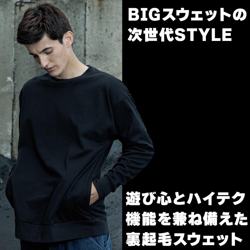 作業服・作業用品 スウェットシャツ メンズ フーバー FUBAR FB-101 | おたふく（手袋） | 01