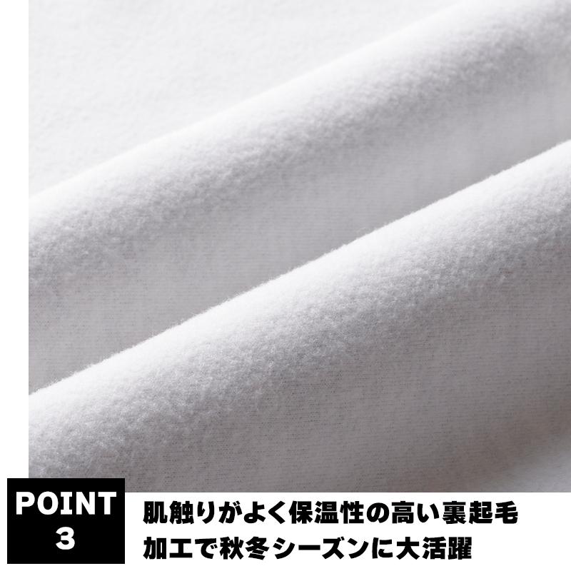 作業服・作業用品 スウェットシャツ メンズ フーバー FUBAR FB-101 | おたふく（手袋） | 04