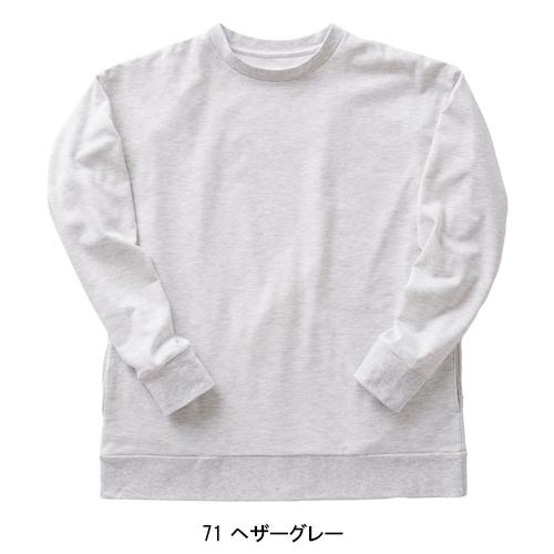 作業服・作業用品 スウェットシャツ メンズ フーバー FUBAR FB-101 | おたふく（手袋） | 09