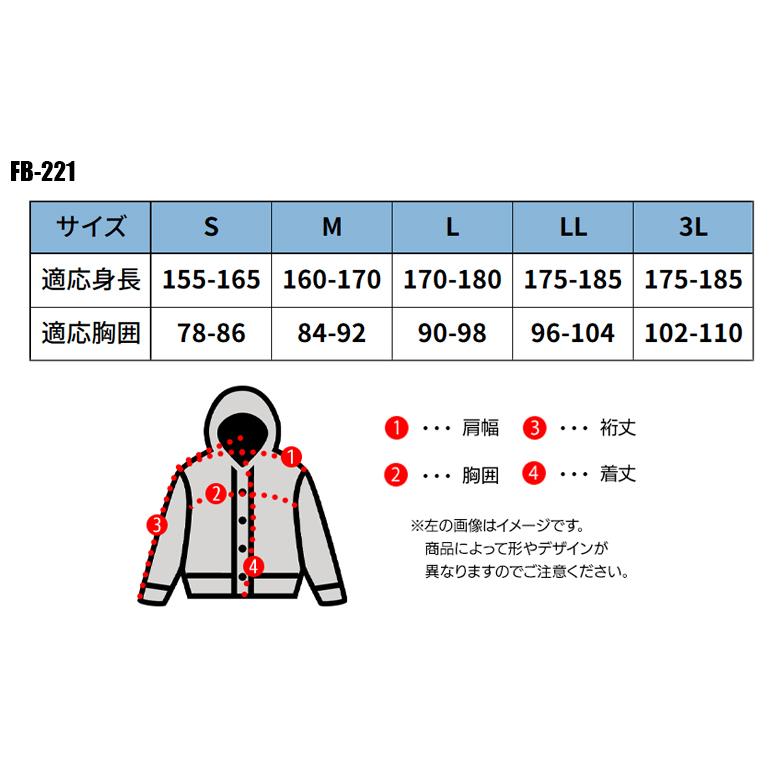 春秋用 作業服 作業用品 高撥水 フルジップパーカー メンズ おたふく手袋 Fubar フーバー Fb 221 作業服 鳶服 安全靴のサンワーク 通販 Paypayモール