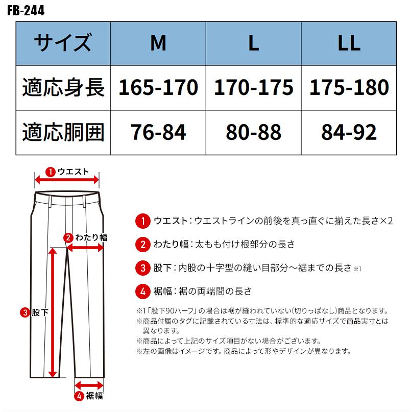 【2026春夏新作】 FUBAR フーバーショートパンツ 作業服 春夏用 メンズ FB-244 おたふく手袋 作業着 M-LL | おたふく（手袋） | 01