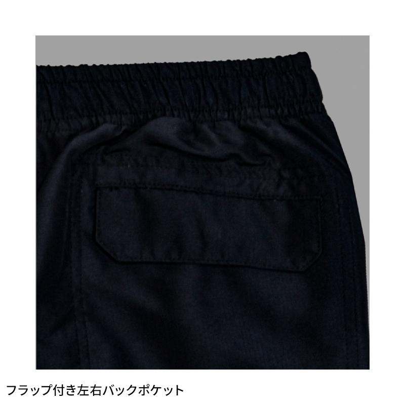 【2026春夏新作】 FUBAR フーバーショートパンツ 作業服 春夏用 メンズ FB-244 おたふく手袋 作業着 M-LL | おたふく（手袋） | 07