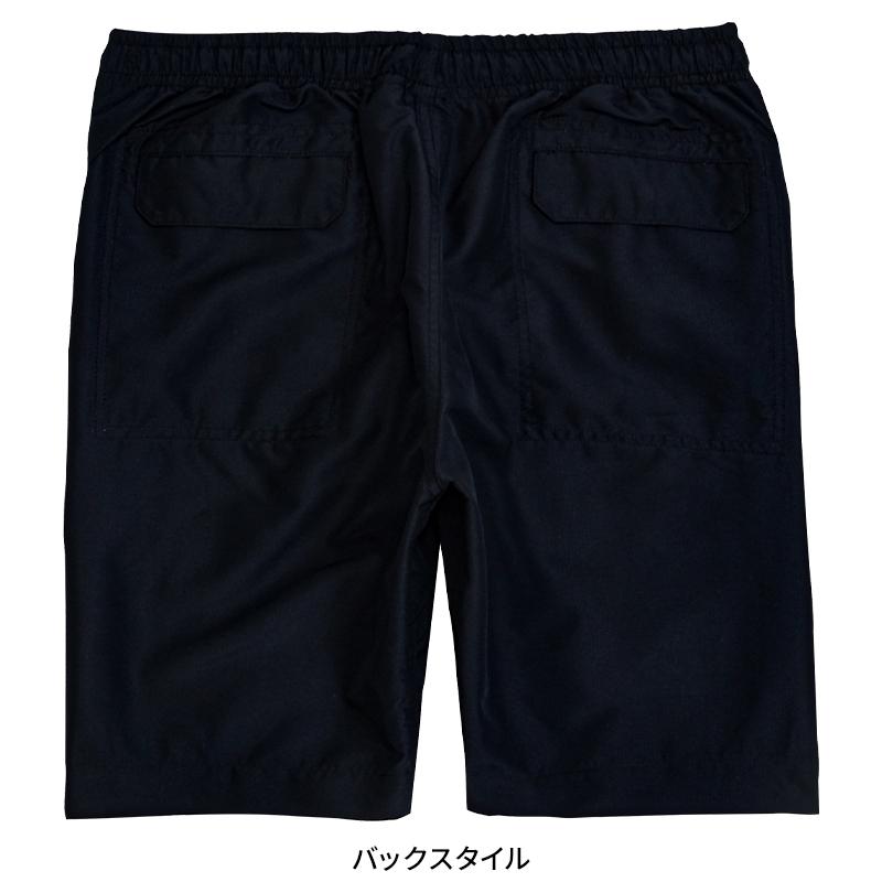 【2026春夏新作】 FUBAR フーバーショートパンツ 作業服 春夏用 メンズ FB-244 おたふく手袋 作業着 M-LL | おたふく（手袋） | 08