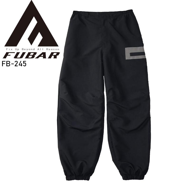 作業ズボン 作業服 作業着 パンツ FB-245 通年用 FUBAR パラシュートパンツ メンズ おたふく手袋 M-LL【2025秋冬新作】 | おたふく（手袋）