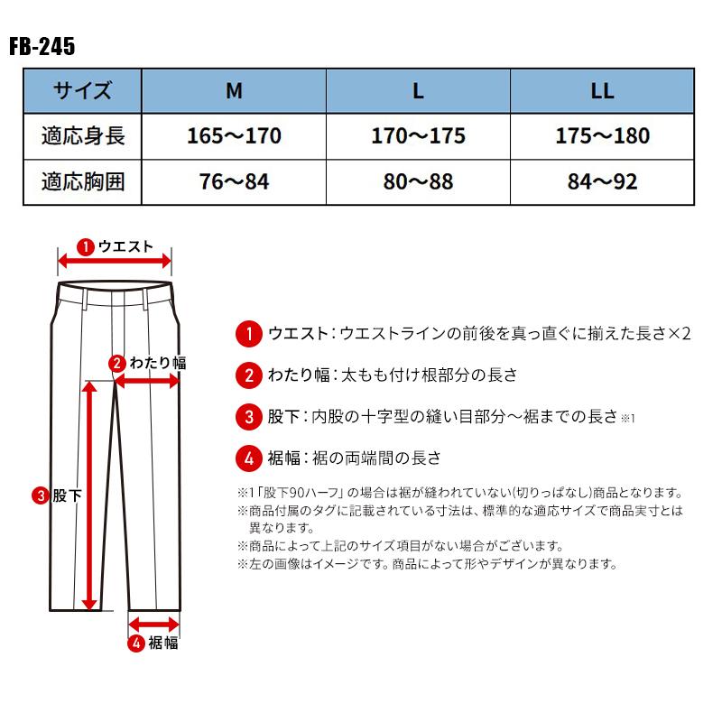 作業ズボン 作業服 作業着 パンツ FB-245 通年用 FUBAR パラシュートパンツ メンズ おたふく手袋 M-LL【2025秋冬新作】 | おたふく（手袋） | 01