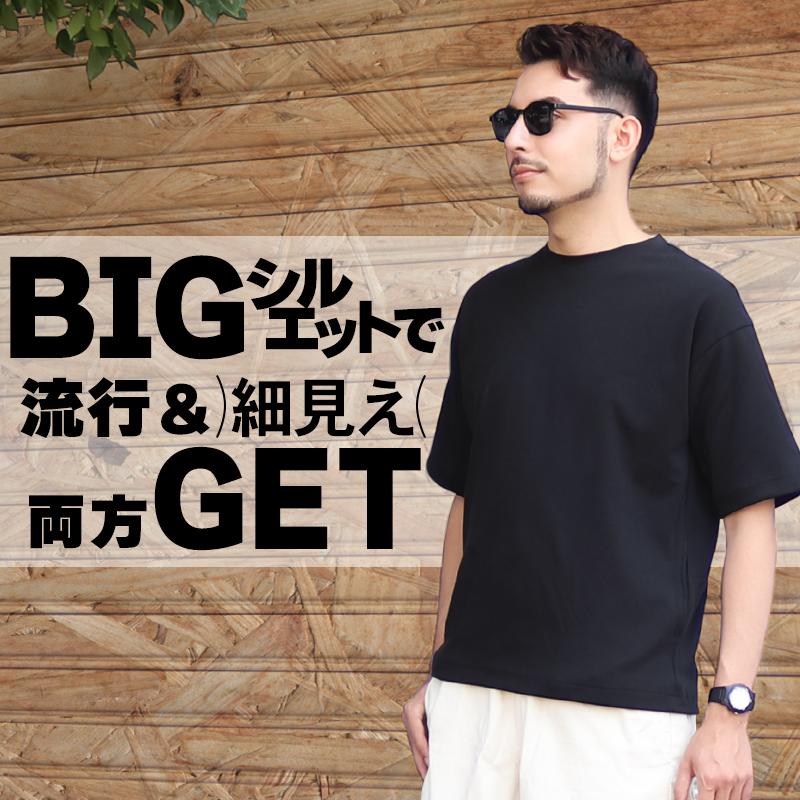 おたふく（手袋） 春夏用 作業服・作業用品 オーバーサイズ5分袖