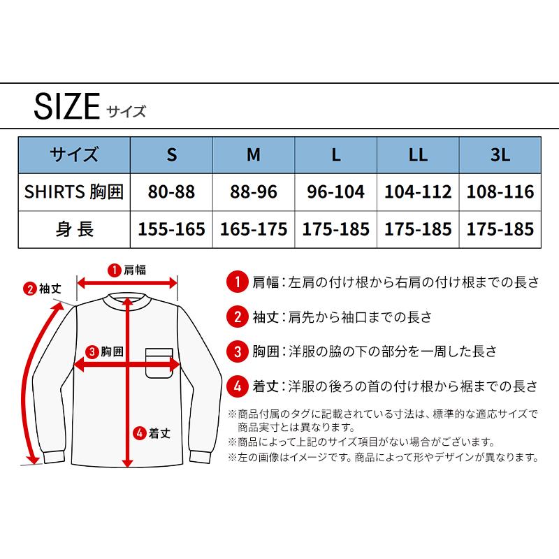 FUBAR オーバーサイズロングスリーブクールTシャツ 春夏・秋冬兼用（オールシーズン素材） 男女兼用 fb-701 おたふく手袋 作業服 作業着 2024春夏新作 S-3L | おたふく（手袋） | 11