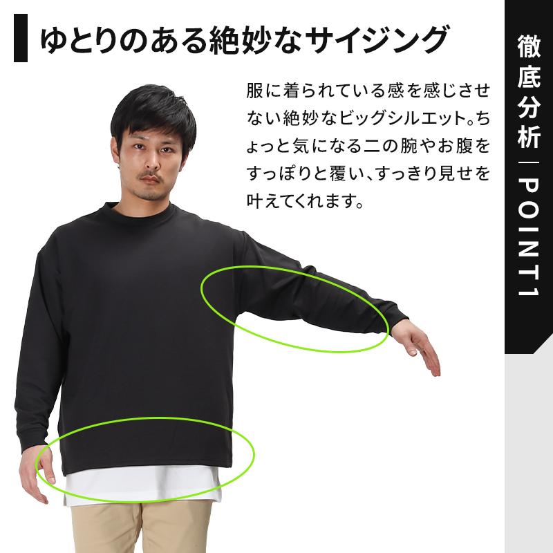 FUBAR オーバーサイズロングスリーブクールTシャツ 春夏・秋冬兼用（オールシーズン素材） 男女兼用 fb-701 おたふく手袋 作業服 作業着 2024春夏新作 S-3L | おたふく（手袋） | 02