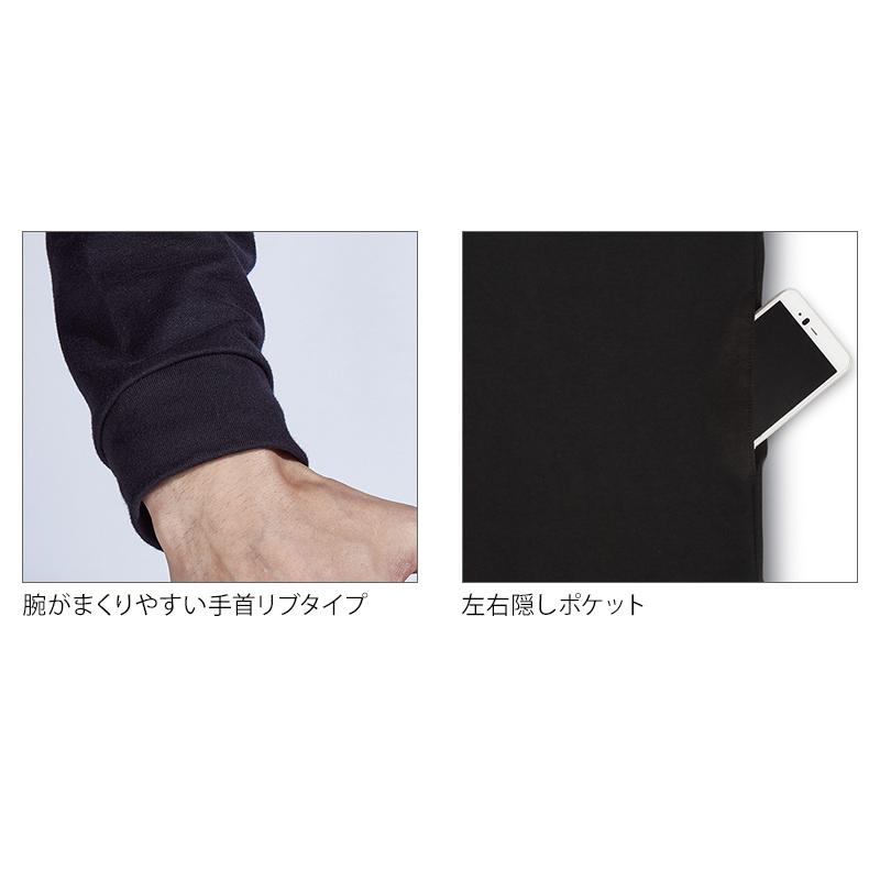 FUBAR オーバーサイズロングスリーブクールTシャツ 春夏・秋冬兼用（オールシーズン素材） 男女兼用 fb-701 おたふく手袋 作業服 作業着 2024春夏新作 S-3L | おたふく（手袋） | 08