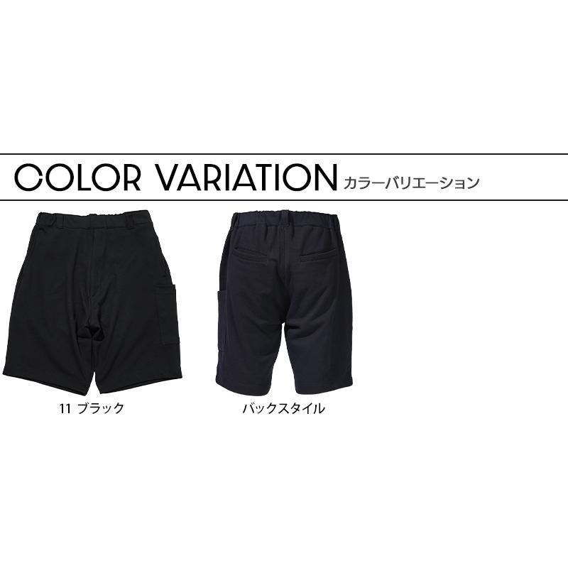 作業ズボン 作業着 作業服 春夏用 FUBAR クールハーフパンツ 男女兼用 fb-705 おたふく手袋 作業着 S-3L【2024春夏新作】 | おたふく（手袋） | 10