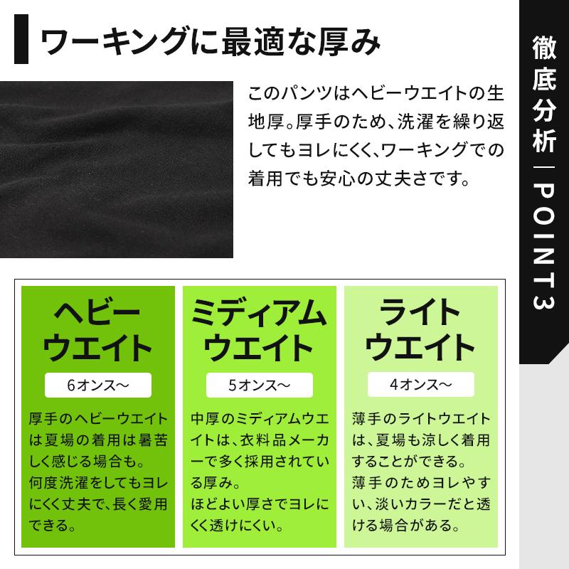 作業ズボン 作業着 作業服 春夏用 FUBAR クールハーフパンツ 男女兼用 fb-705 おたふく手袋 作業着 S-3L【2024春夏新作】 | おたふく（手袋） | 06